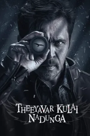 Mufti Police Theeyavar Kulai Nadunga (2025) WEB-DL Dual Audio [Hindi ORG. + Tamil] Full Movie 480p | 720p | 1080p | 4K
