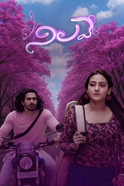 Nilave (2026) WEB-DL Telugu Full Movie