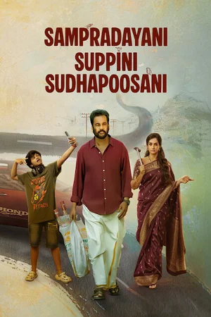 Sampradayaini Suppini Suddapusaani (2026) Dual Audio [Hindi + Telugu] 480p | 720p | 1080p