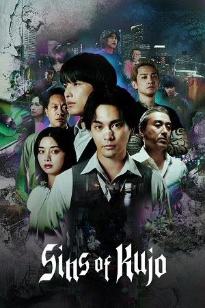 Sins of Kujo (2026) Season 1 Dual-Audio {Hindi-Japanese} Series 480p | 720p | 1080p