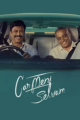 Carmeni Selvam 2026 Tamil HQ HDTS 1080p