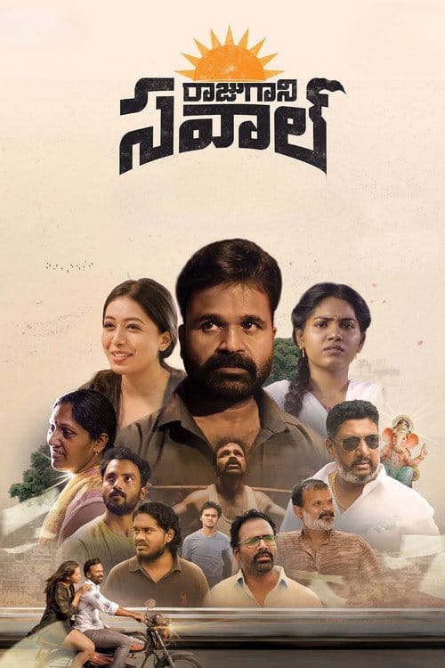 Raju Gaani Savaal (2025) 4K WEB-DL Telugu 2160p