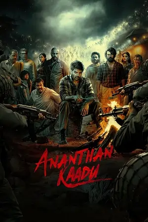 Ananthan Kaadu (2026) WEB-DL Dual Audio [Tamil + Malayalam] Full Movie