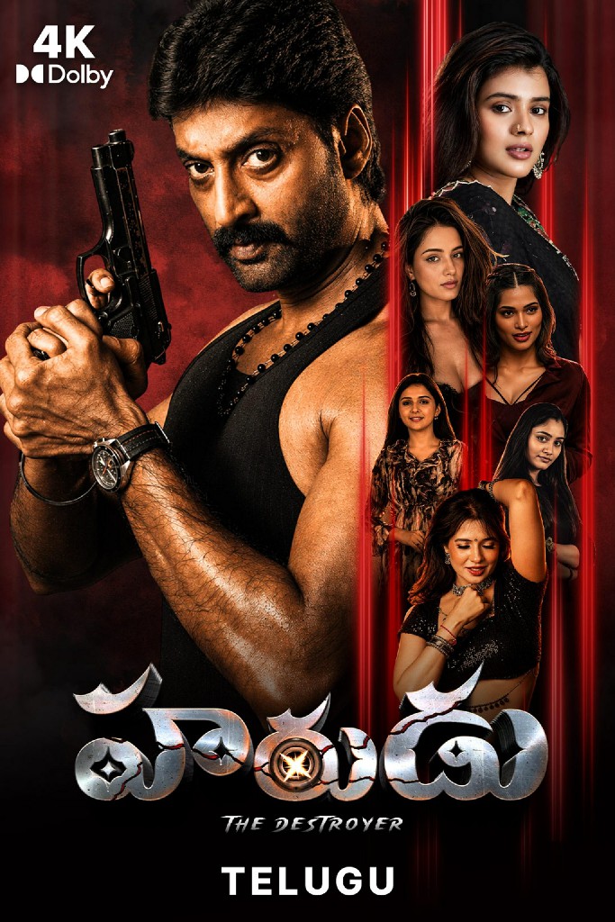 Harudu (2026) Dual Audio [Hindi + Telugu] 480p | 720p | 1080p