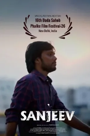 Sanjeev (2026) Telugu ORG Movie HDRip 480p | 720p | 1080p